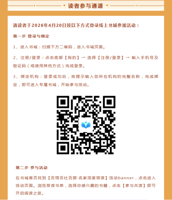 试用库-元阅读页面更新8.png